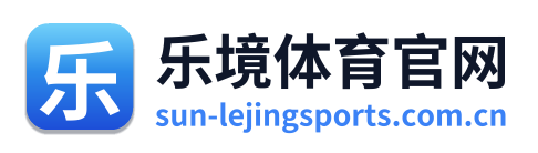 乐境体育官网